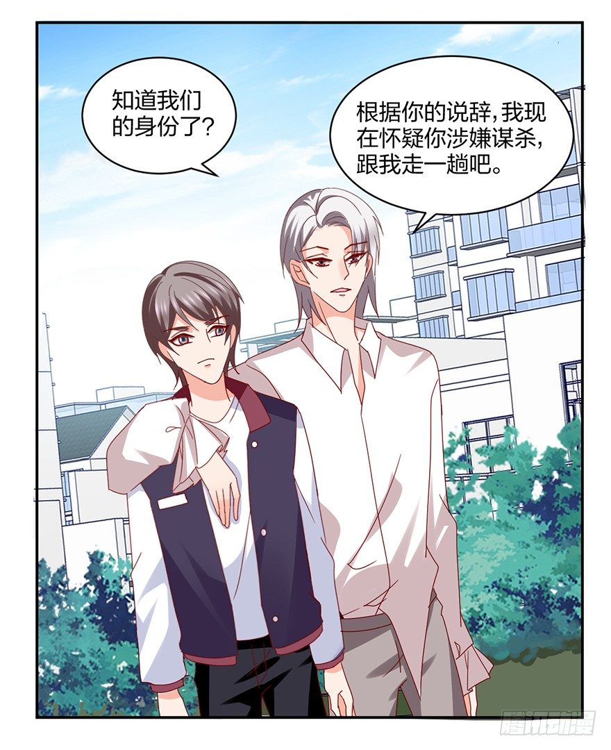 《初恋男神同居中》是谁掐住了命运的后脖颈 第26页