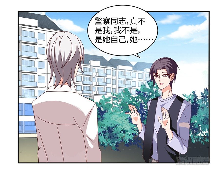 《初恋男神同居中》是谁掐住了命运的后脖颈 第28页