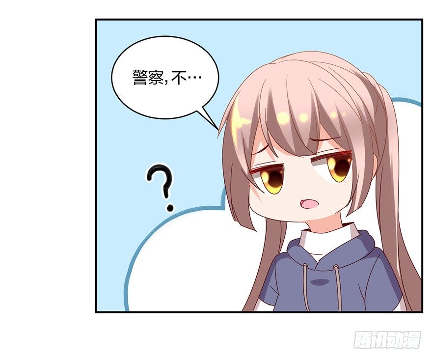 《初恋男神同居中》是谁掐住了命运的后脖颈 第30页