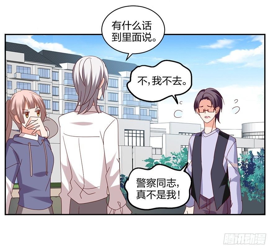 《初恋男神同居中》是谁掐住了命运的后脖颈 第33页