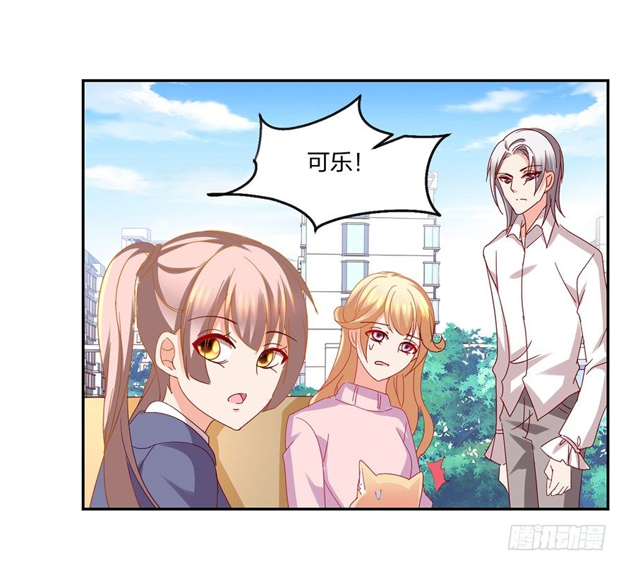 《初恋男神同居中》是谁掐住了命运的后脖颈 第4页