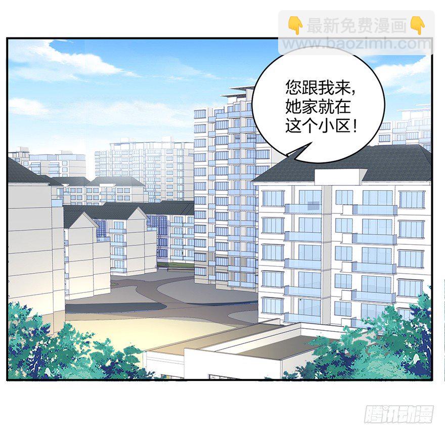 《初恋男神同居中》是谁掐住了命运的后脖颈 第50页