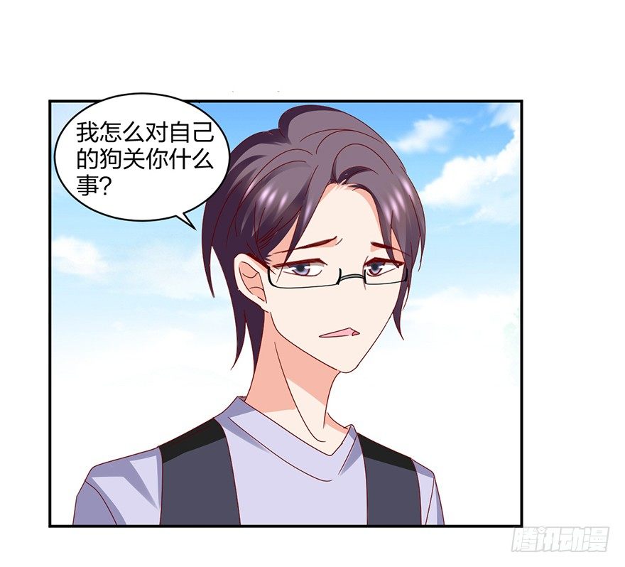 《初恋男神同居中》是谁掐住了命运的后脖颈 第6页