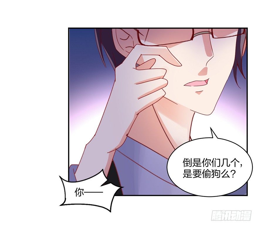 《初恋男神同居中》是谁掐住了命运的后脖颈 第7页