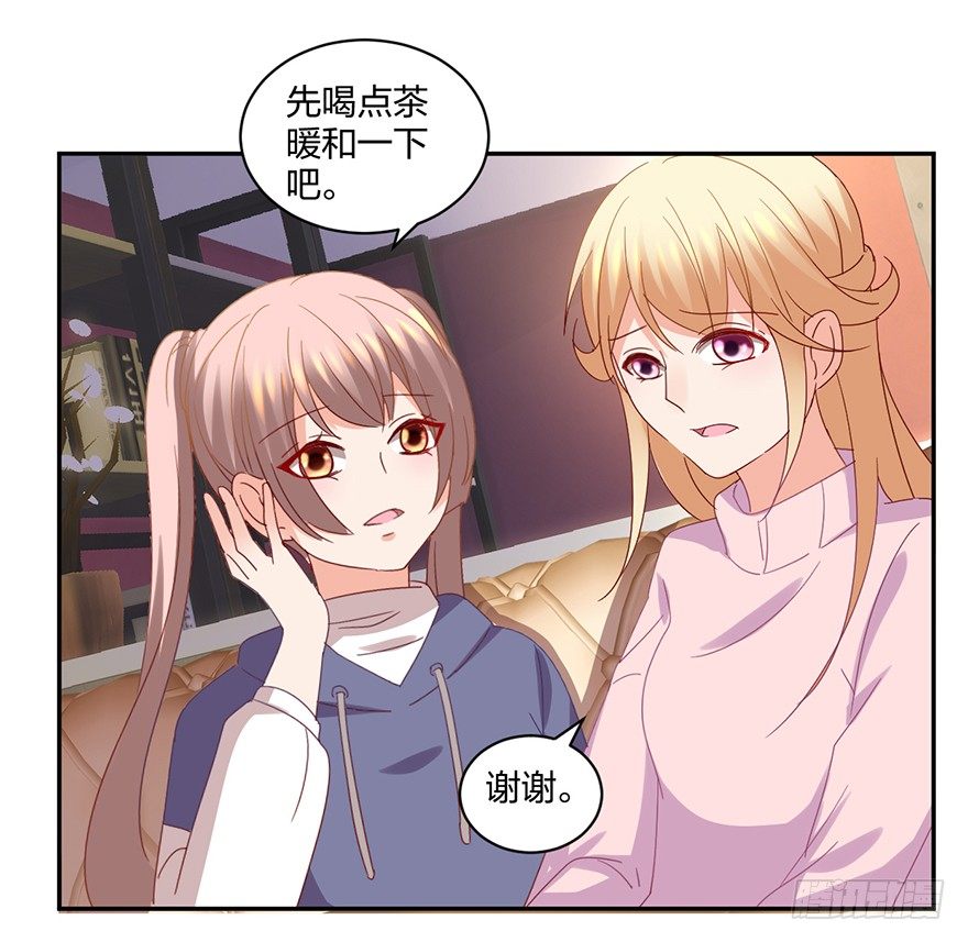 《初恋男神同居中》失忆的小可爱 第36页