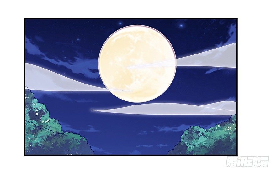 《初恋男神同居中》寻找记忆开始！ 第13页
