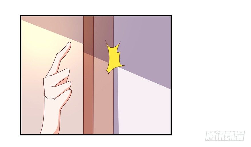 《初恋男神同居中》谁的家？ 第6页