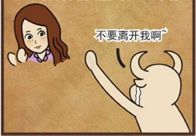 《牛仔Ne@l》第1话 上下都变丰满啦 第10页