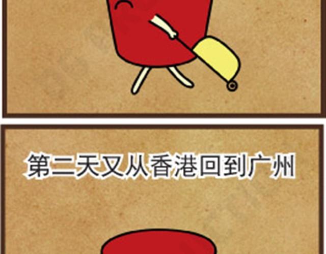 《牛仔Ne@l》第1话 上下都变丰满啦 第12页