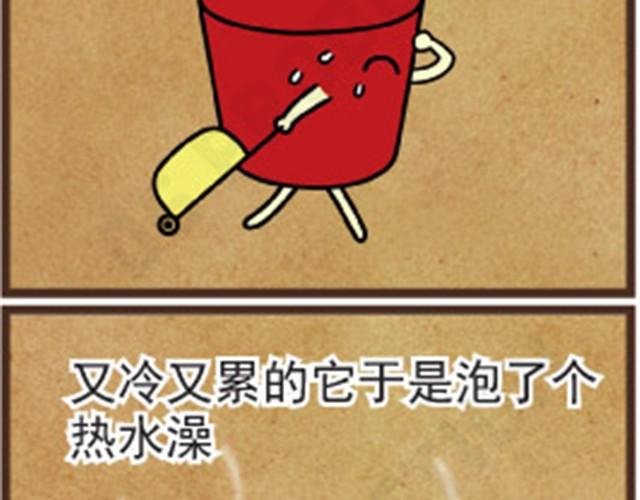 《牛仔Ne@l》第1话 上下都变丰满啦 第13页