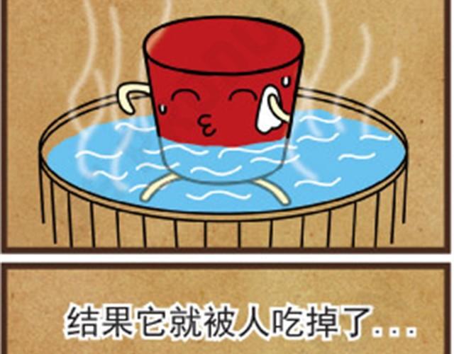 《牛仔Ne@l》第1话 上下都变丰满啦 第14页
