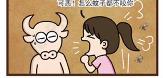 《牛仔Ne@l》第8话 电量不足还是缘分不足 第25页