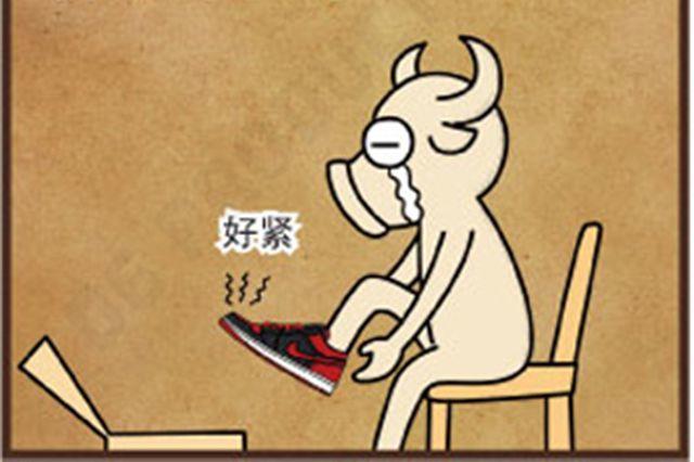 《牛仔Ne@l》第11话 手指受难日 第20页