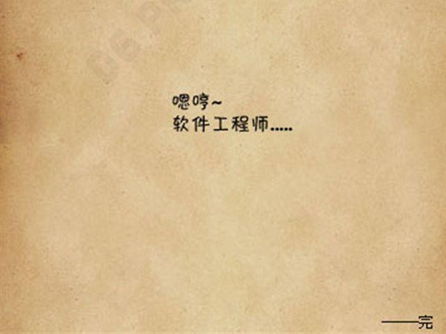 《牛仔Ne@l》第14话 136 第9页
