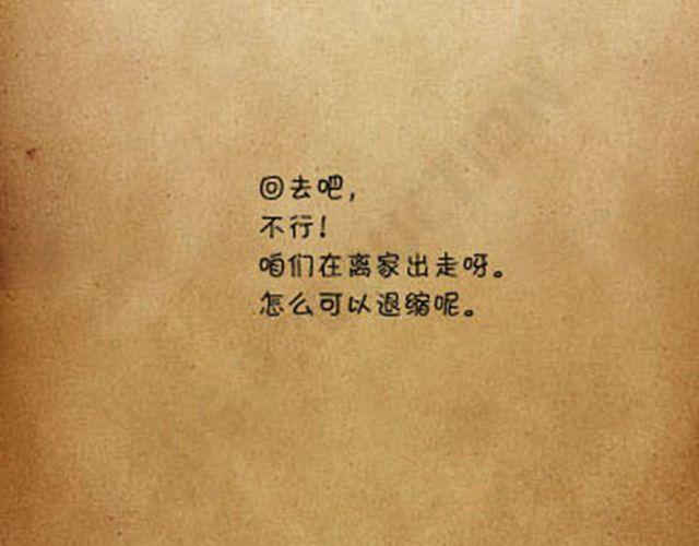 《牛仔Ne@l》第22话 快了快了 第19页