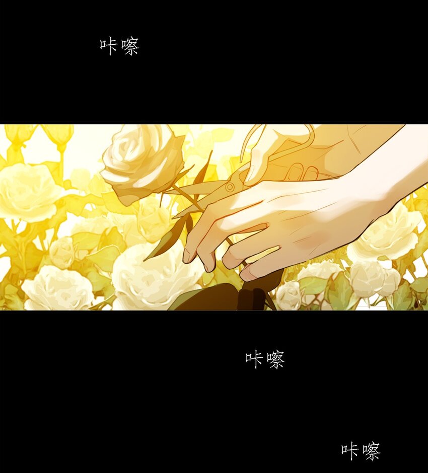 《离开你以后》01 结束了 第13页