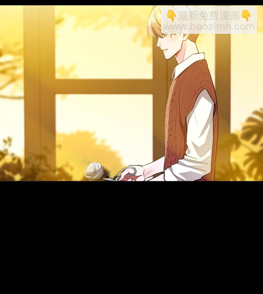 《离开你以后》01 结束了 第14页