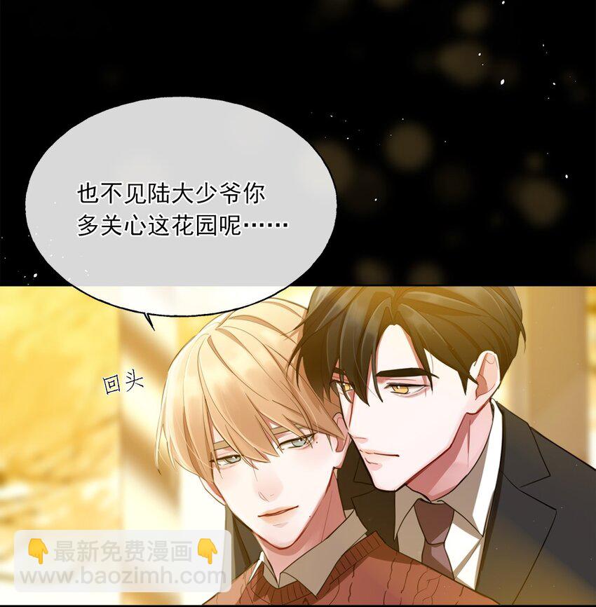 《离开你以后》01 结束了 第17页
