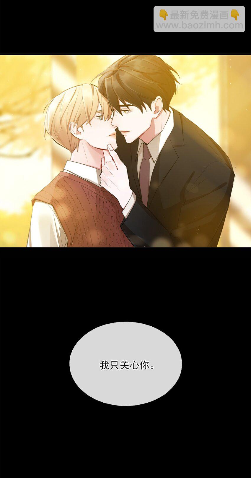 《离开你以后》01 结束了 第19页