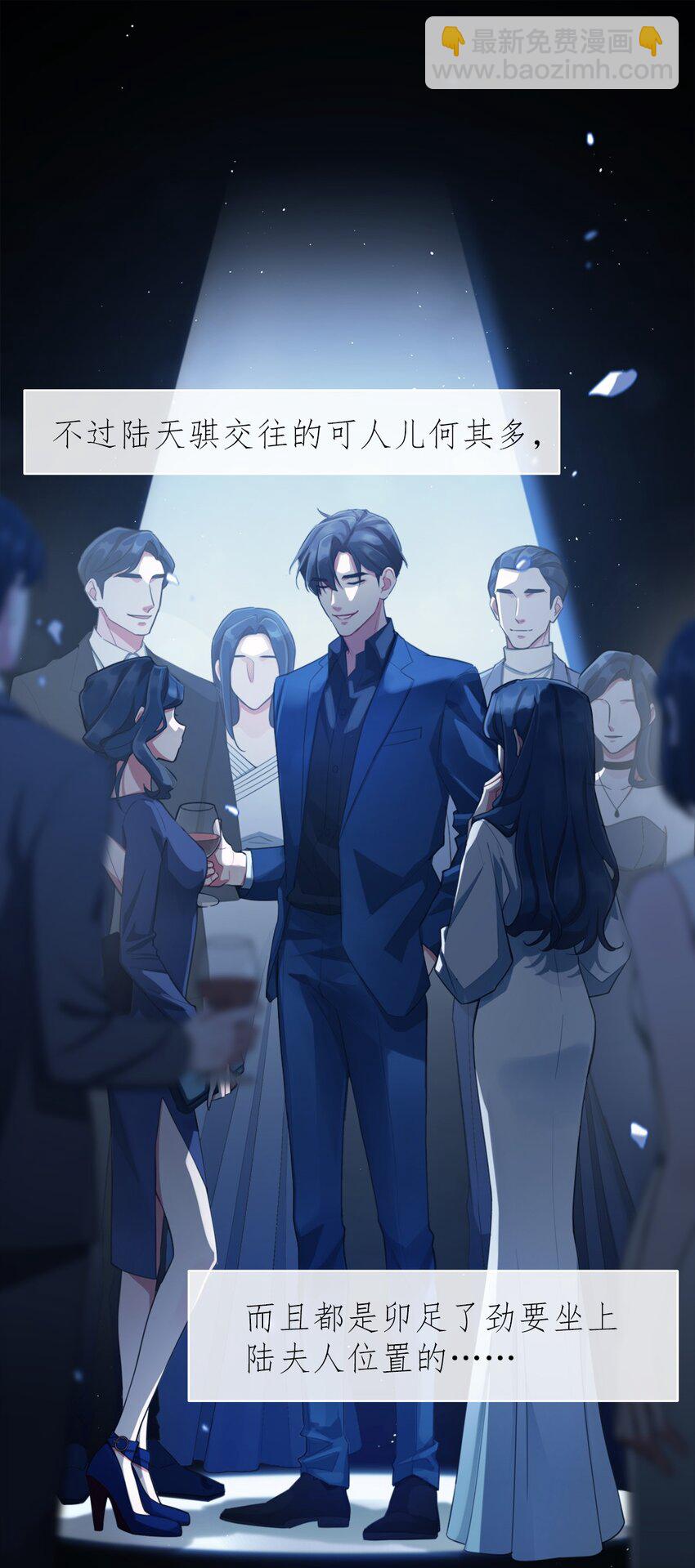 《离开你以后》01 结束了 第22页