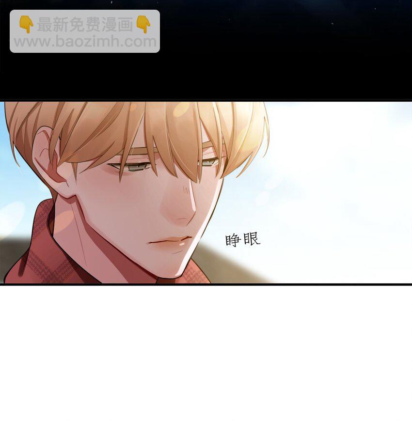 《离开你以后》01 结束了 第24页