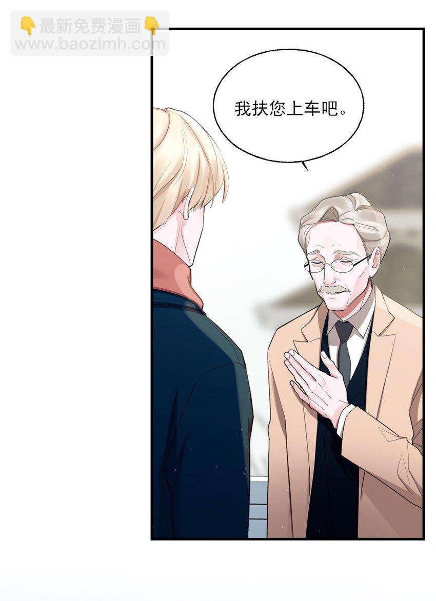 《离开你以后》01 结束了 第27页