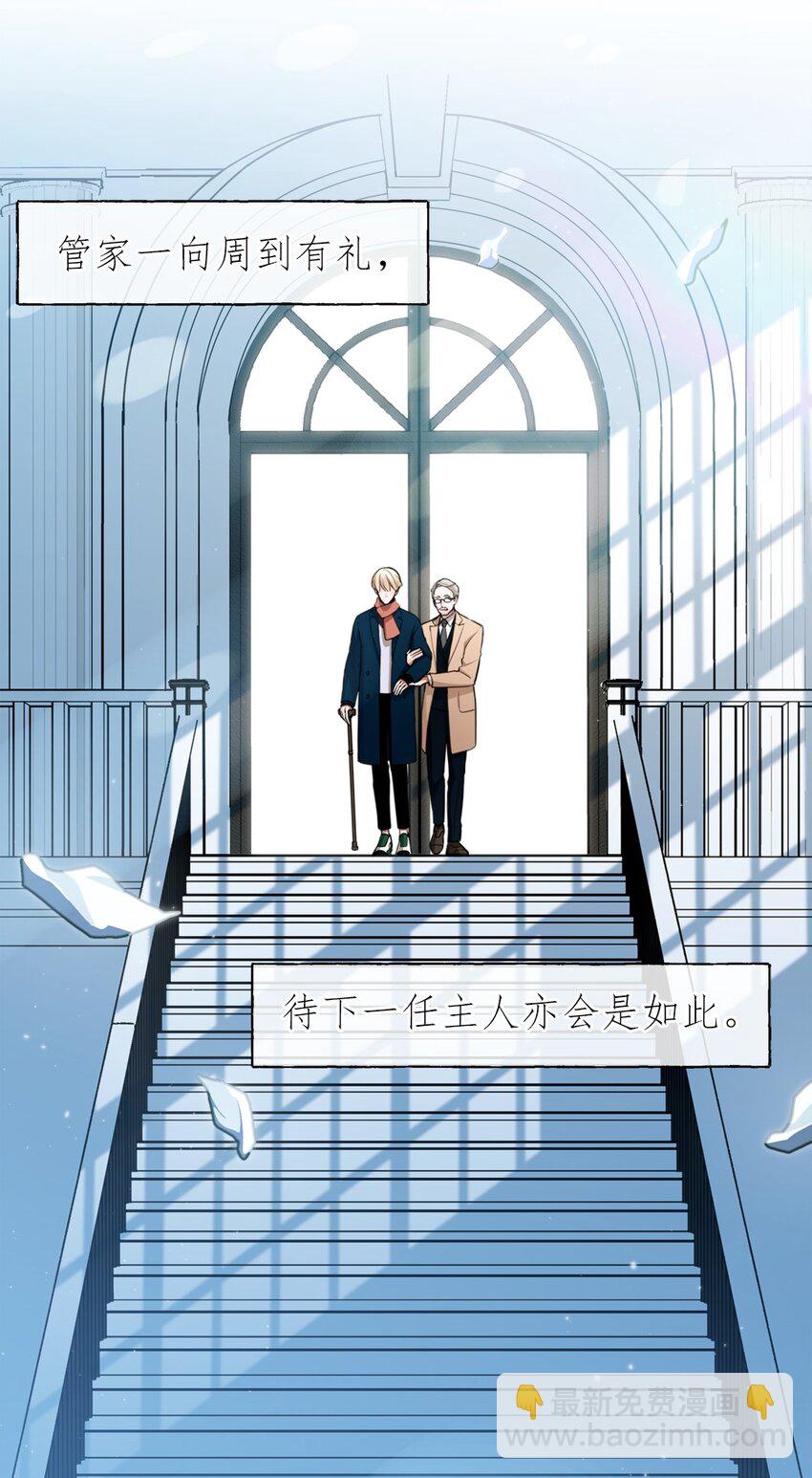 《离开你以后》01 结束了 第28页