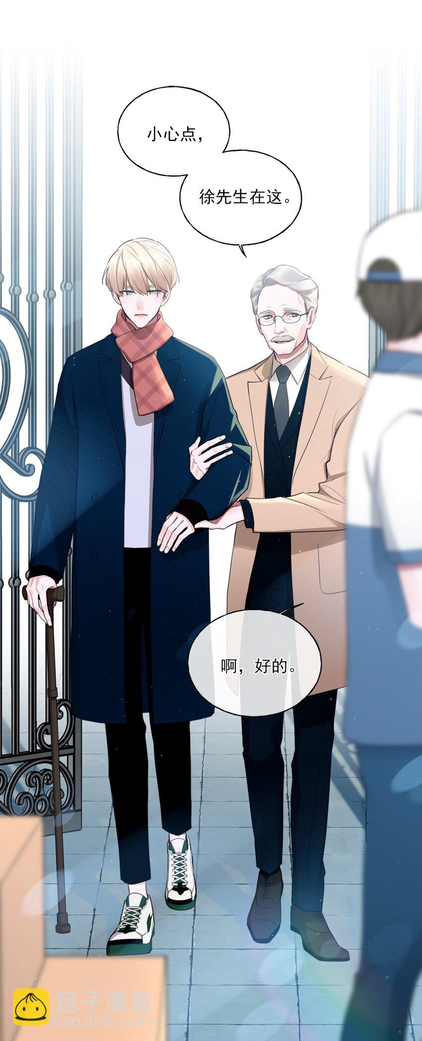 《离开你以后》01 结束了 第30页