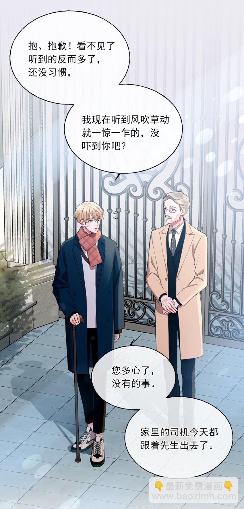 《离开你以后》01 结束了 第35页