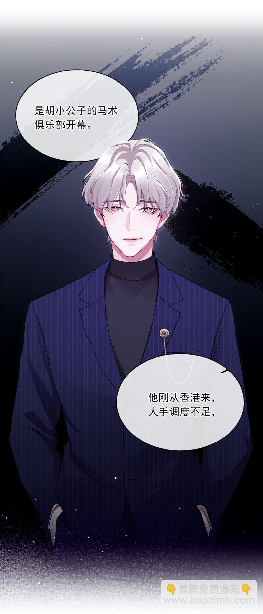 《离开你以后》01 结束了 第37页