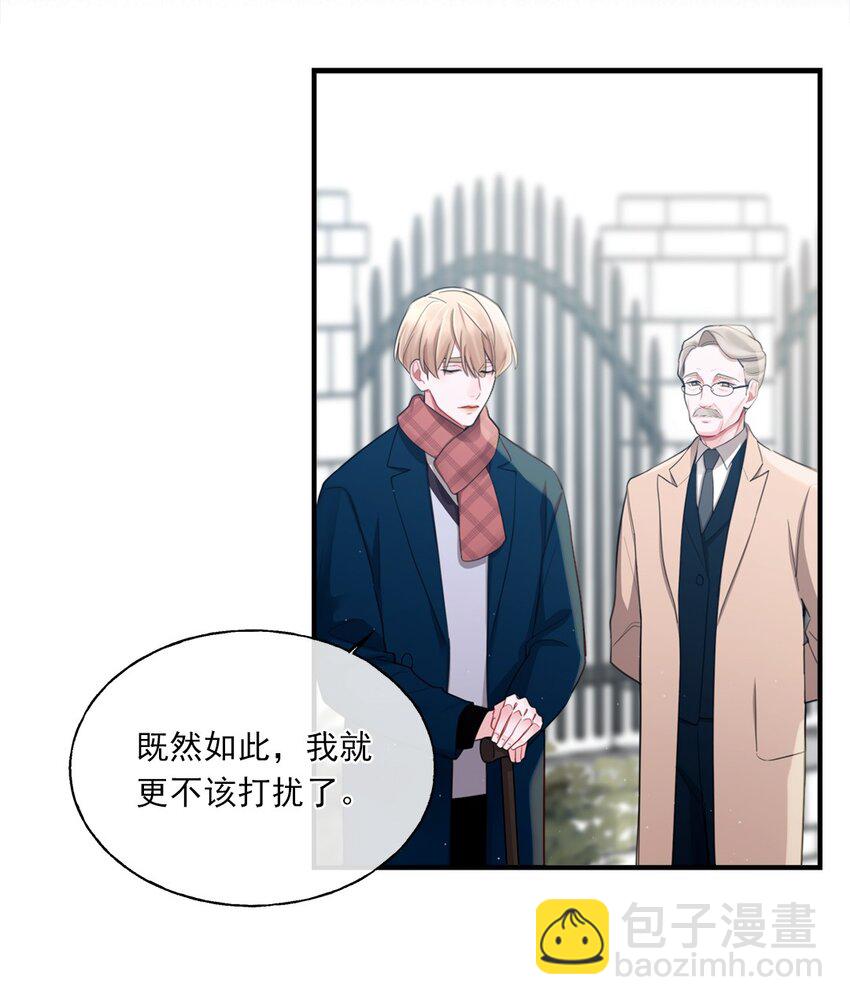 《离开你以后》01 结束了 第38页