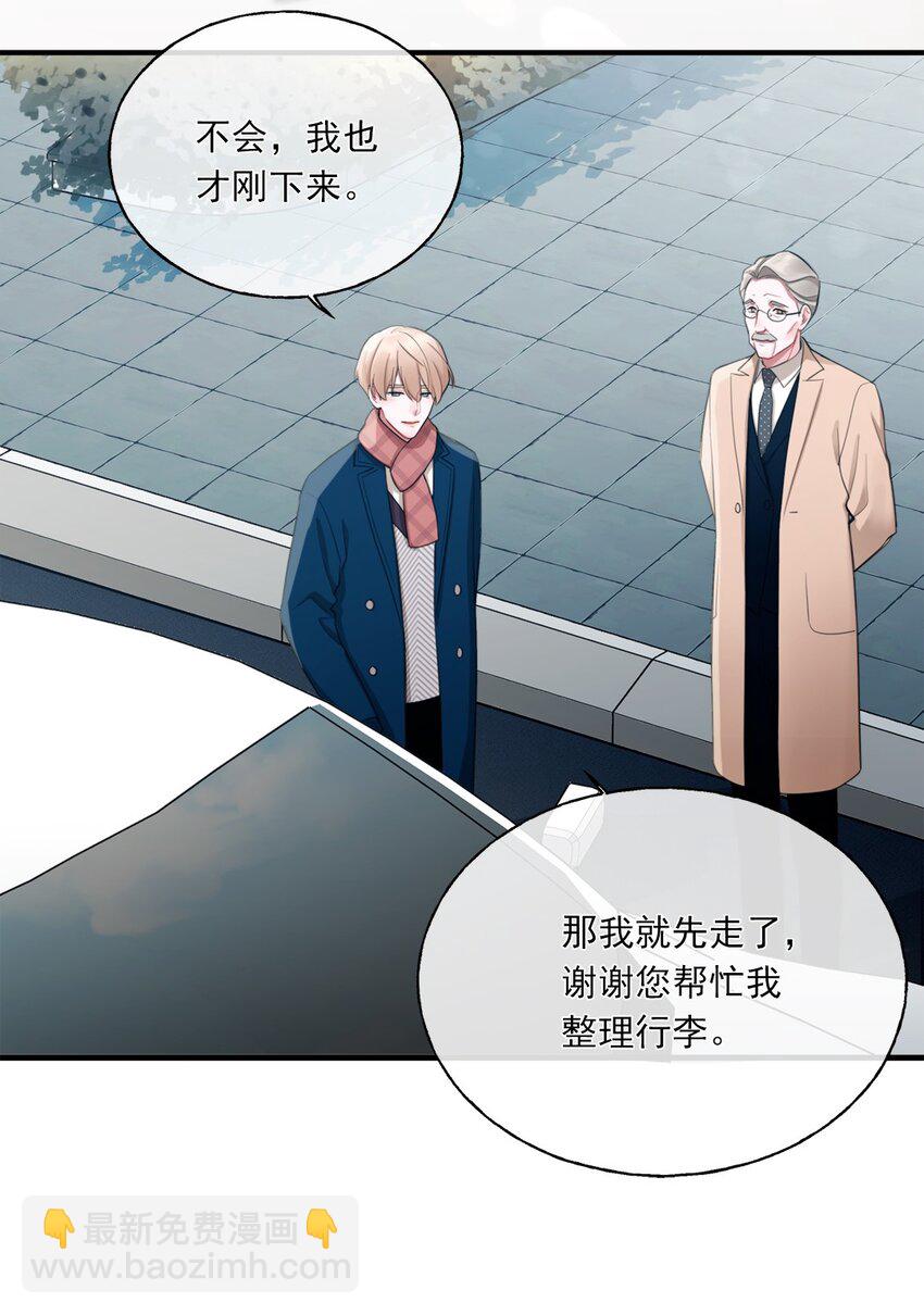《离开你以后》01 结束了 第42页