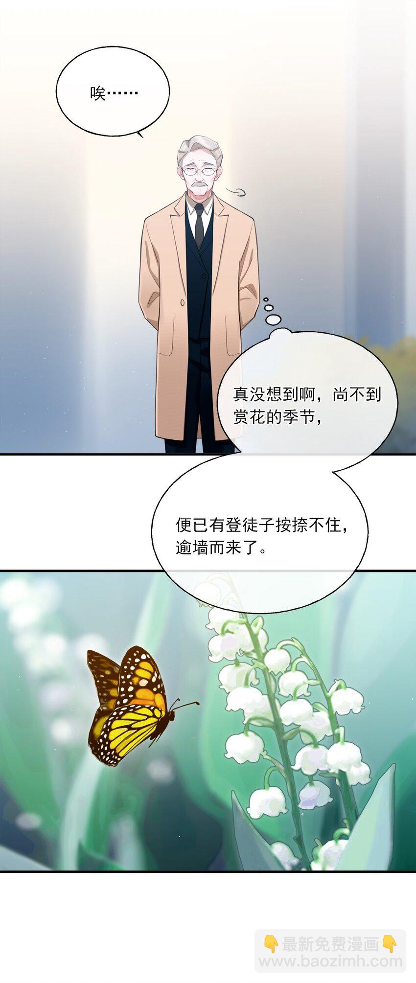 《离开你以后》01 结束了 第44页