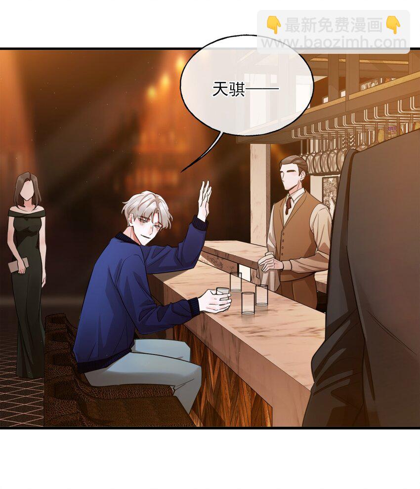 《离开你以后》01 结束了 第49页