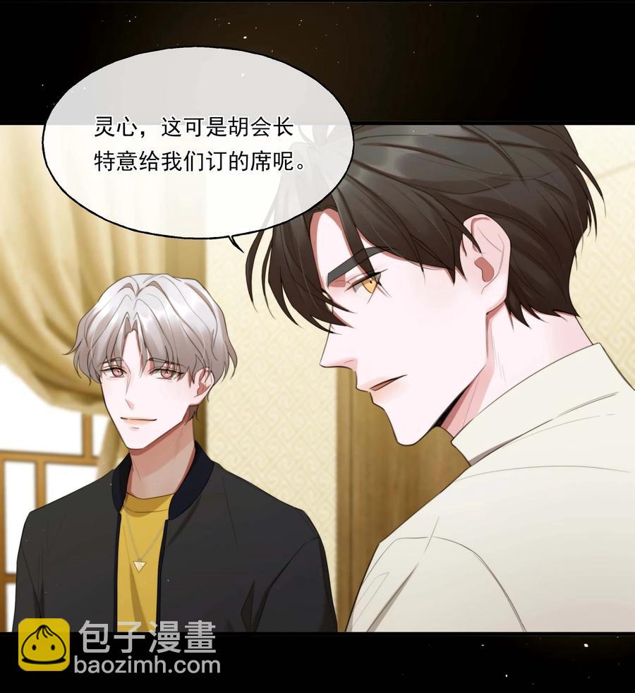 《离开你以后》04 事故 第10页