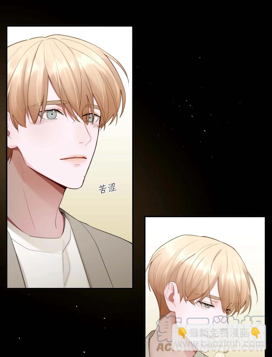 《离开你以后》04 事故 第11页