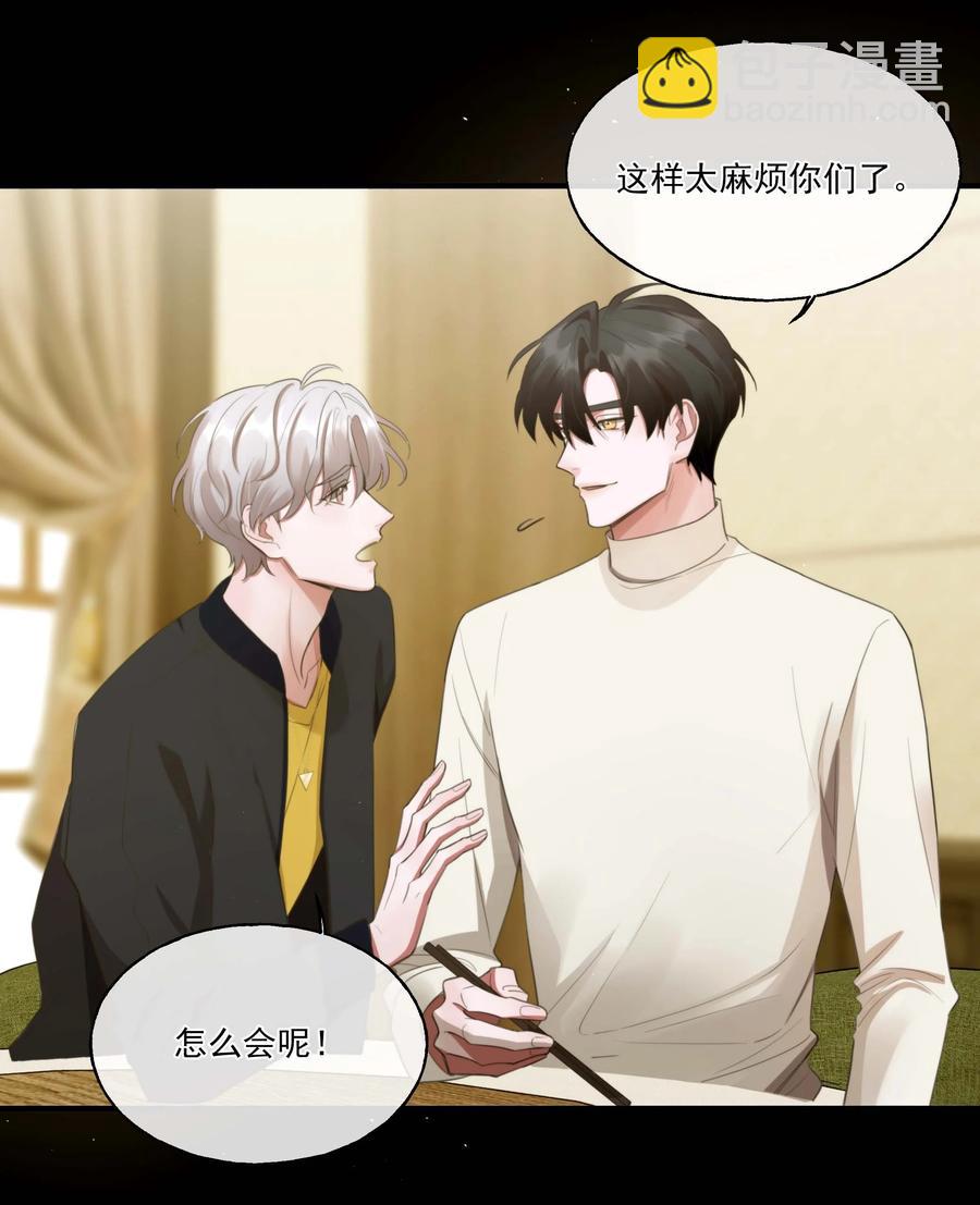 《离开你以后》04 事故 第14页