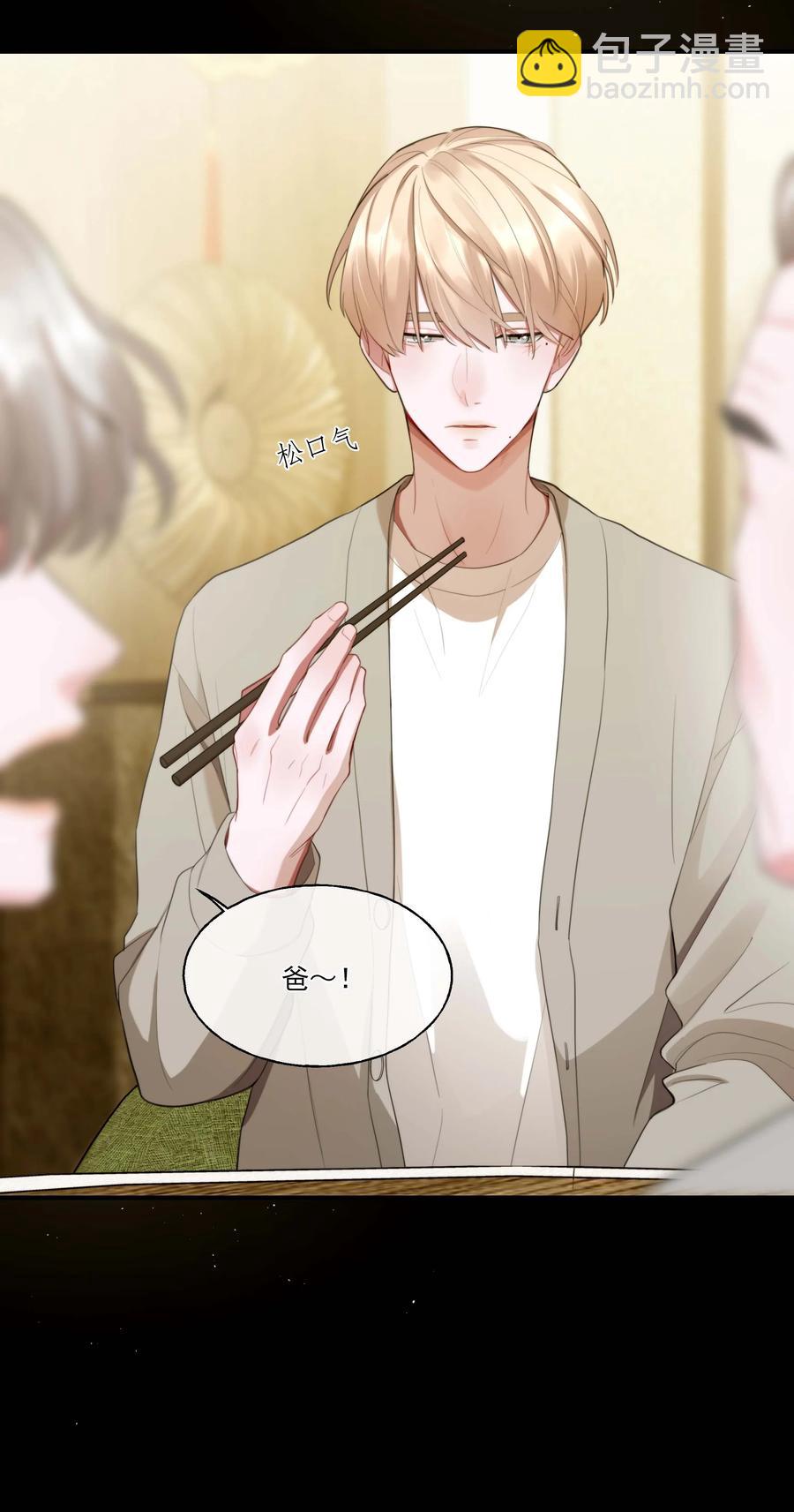 《离开你以后》04 事故 第16页
