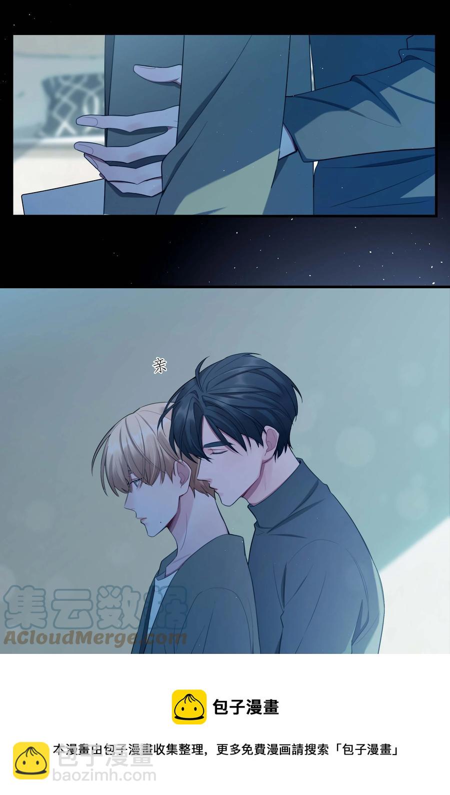 《离开你以后》04 事故 第25页