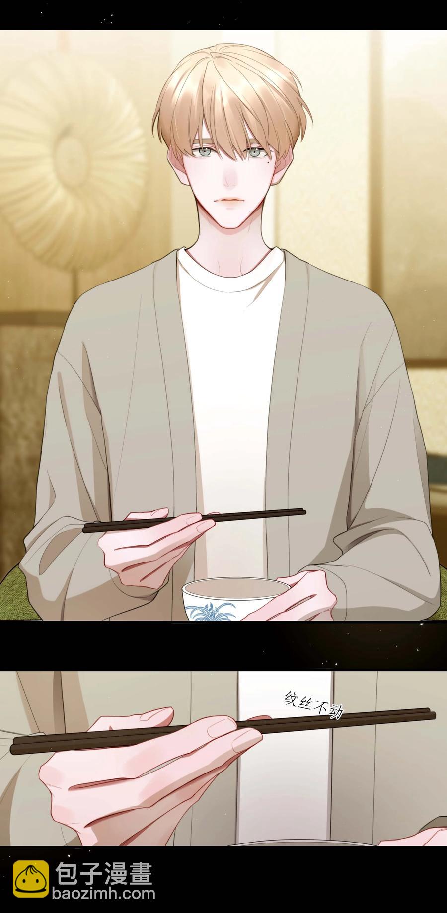 《离开你以后》04 事故 第8页