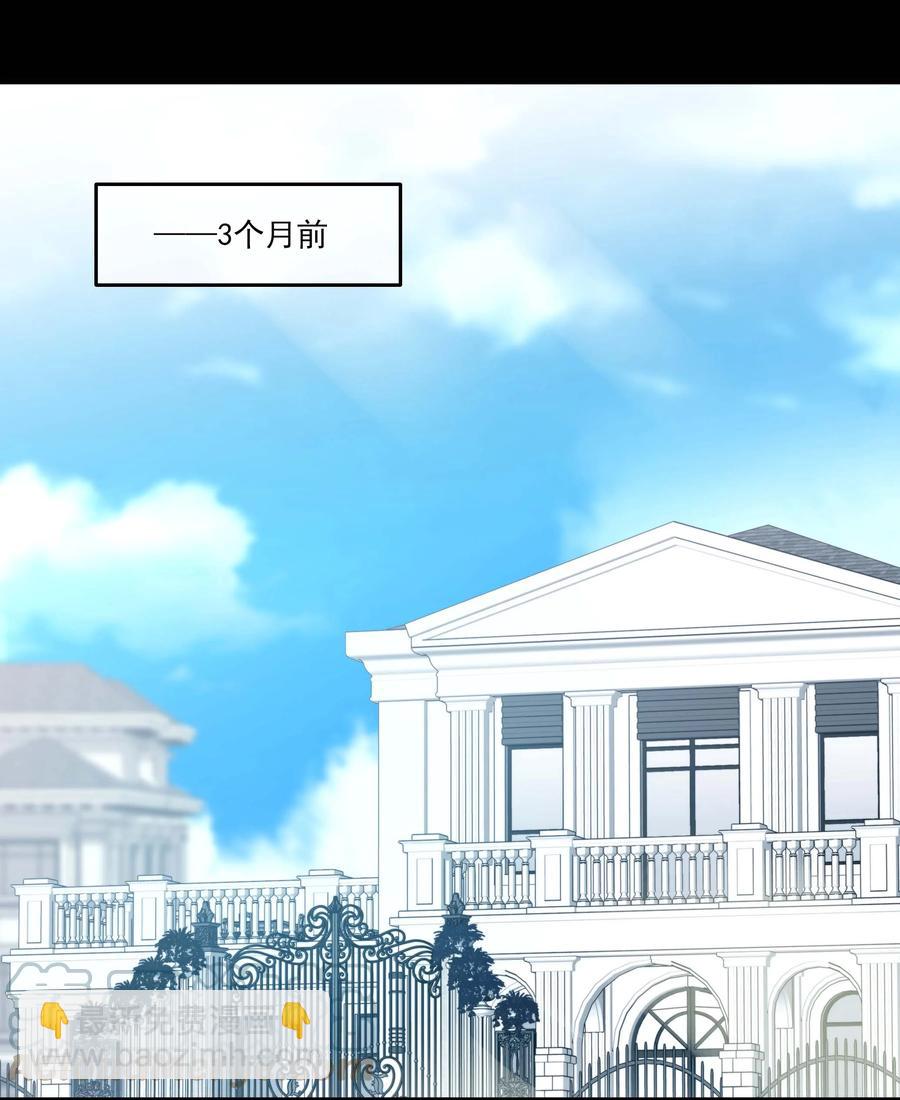 《离开你以后》03 不如你陪我？ 第19页