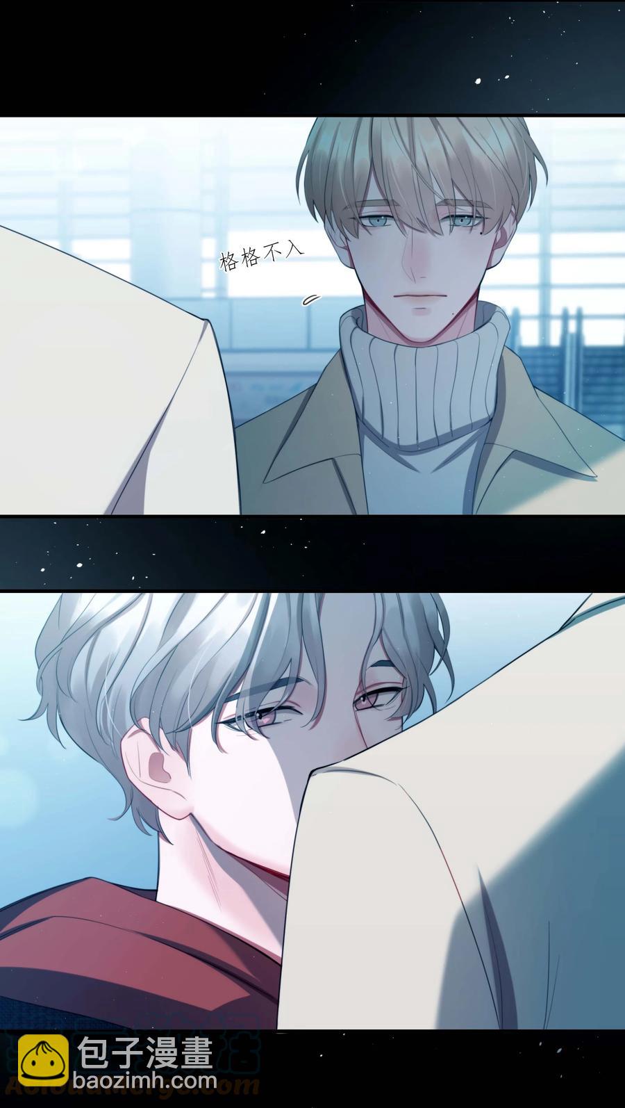《离开你以后》03 不如你陪我？ 第31页