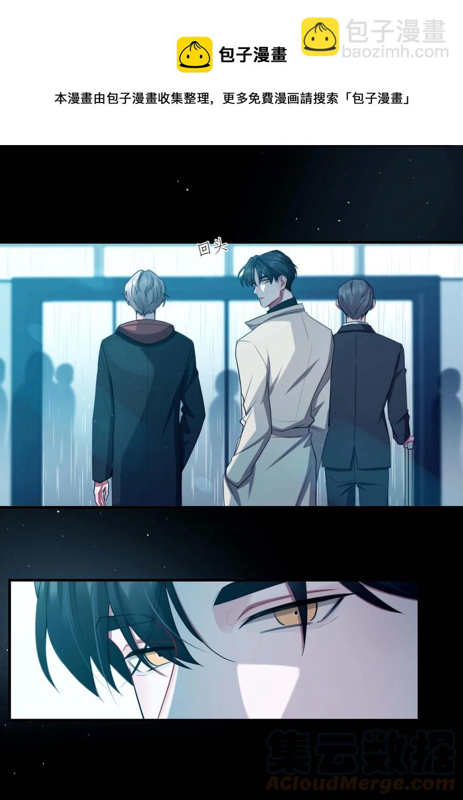 《离开你以后》03 不如你陪我？ 第37页