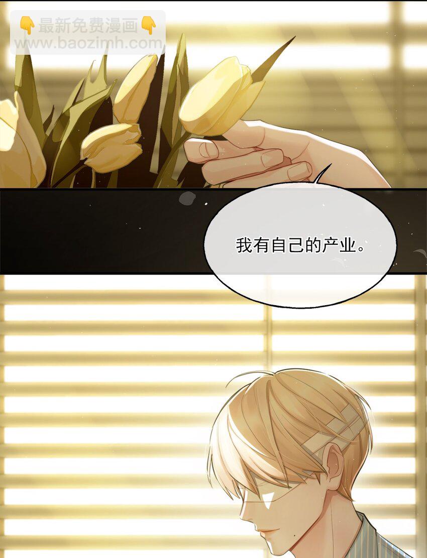 《离开你以后》02 新的开始？ 第14页