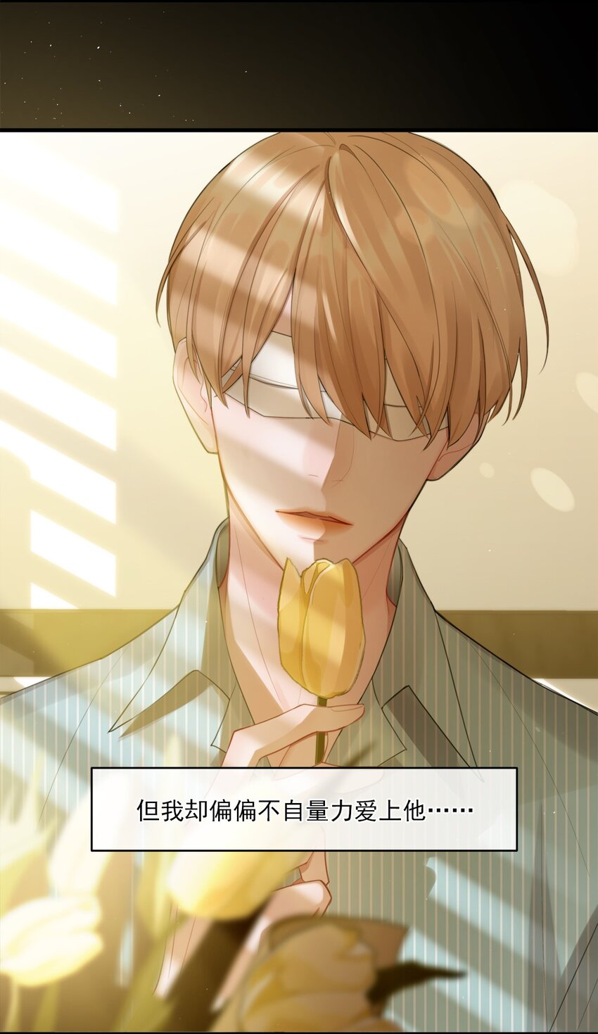 《离开你以后》02 新的开始？ 第17页