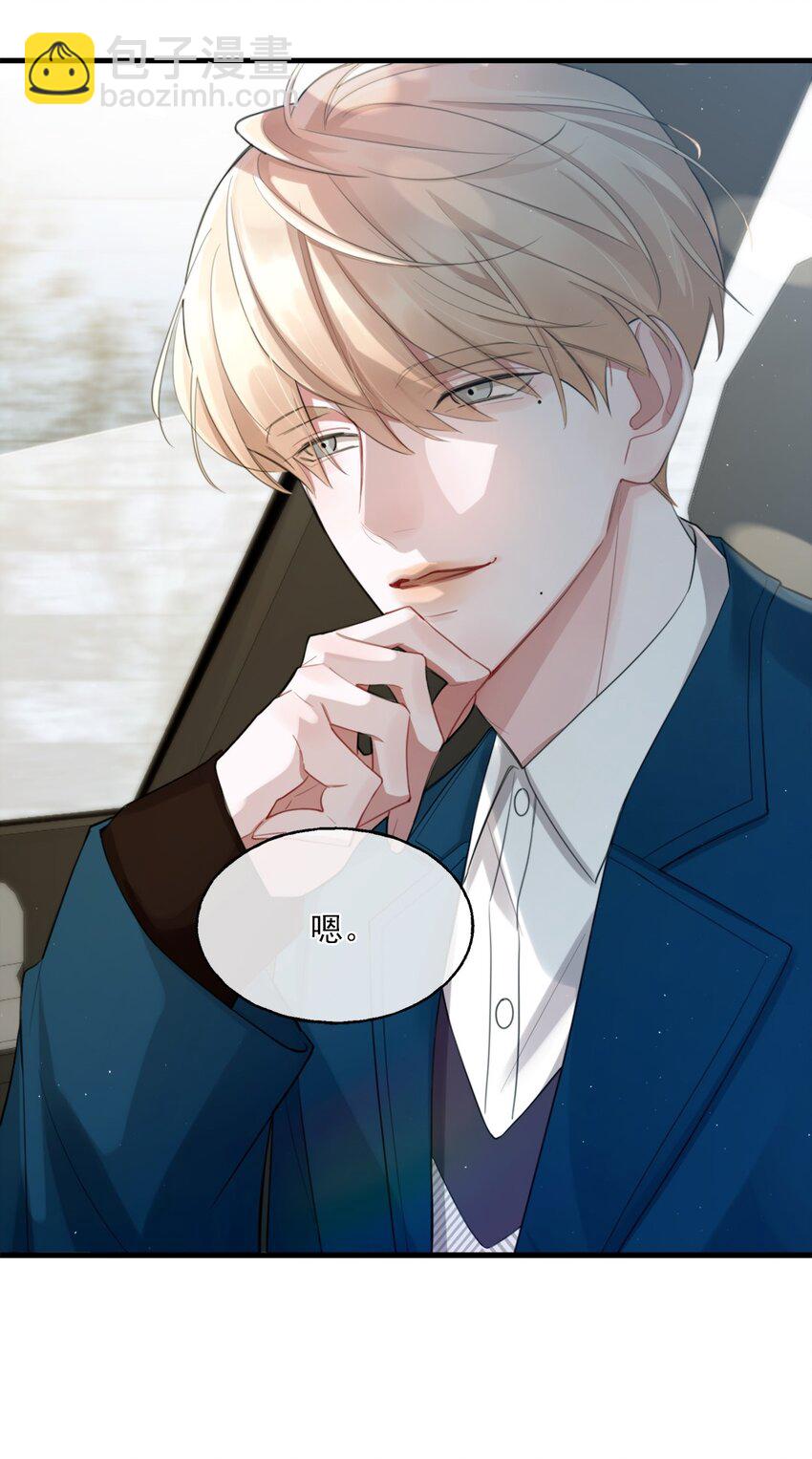 《离开你以后》02 新的开始？ 第22页