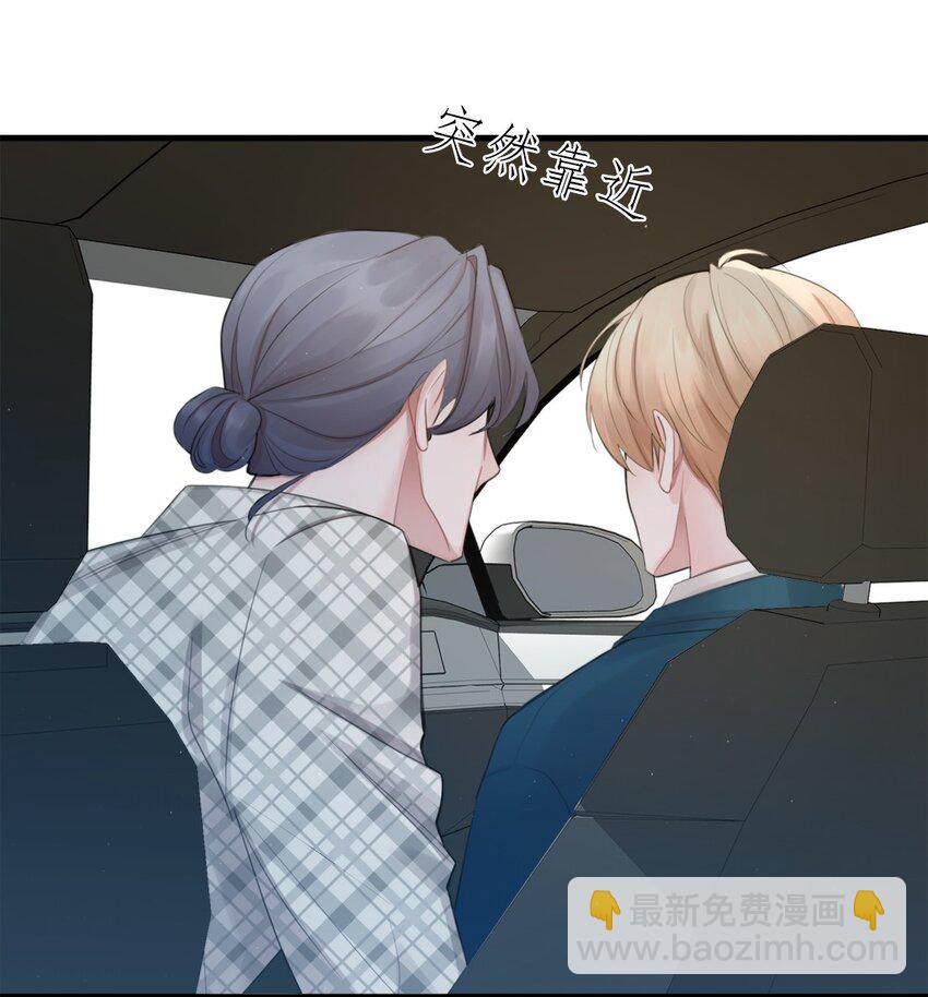 《离开你以后》02 新的开始？ 第26页