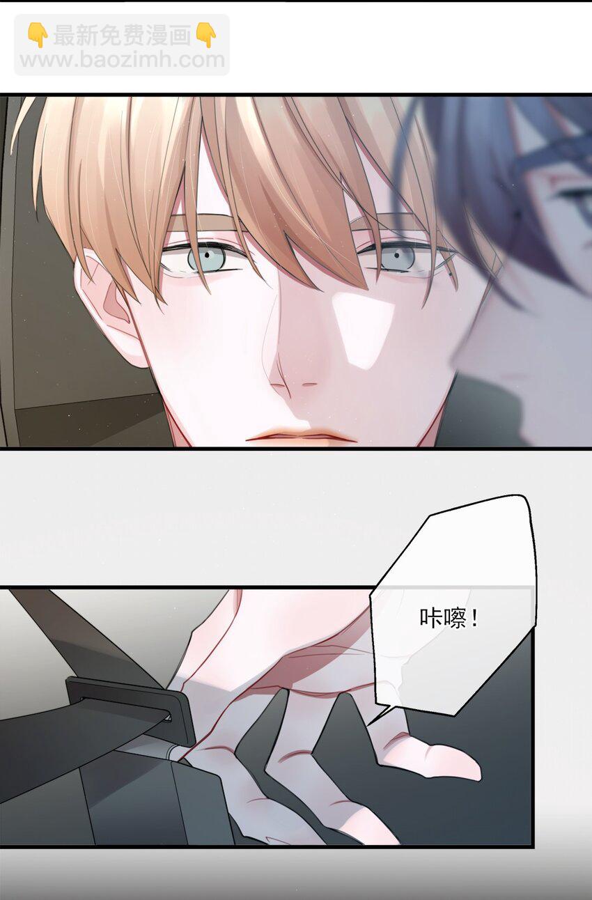 《离开你以后》02 新的开始？ 第27页