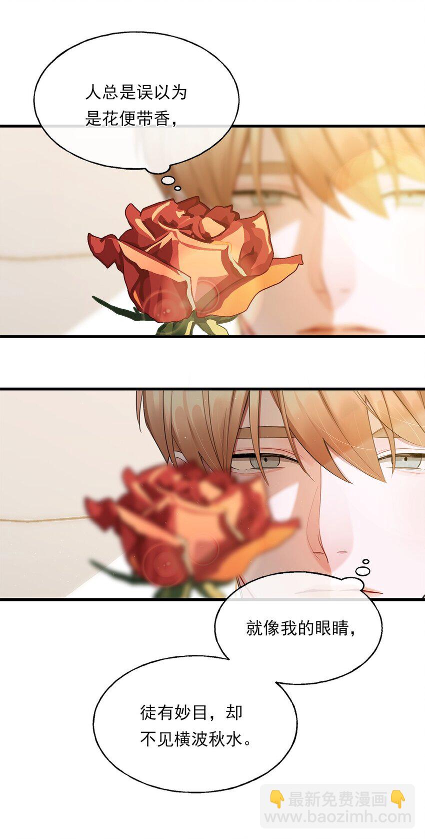 《离开你以后》02 新的开始？ 第48页