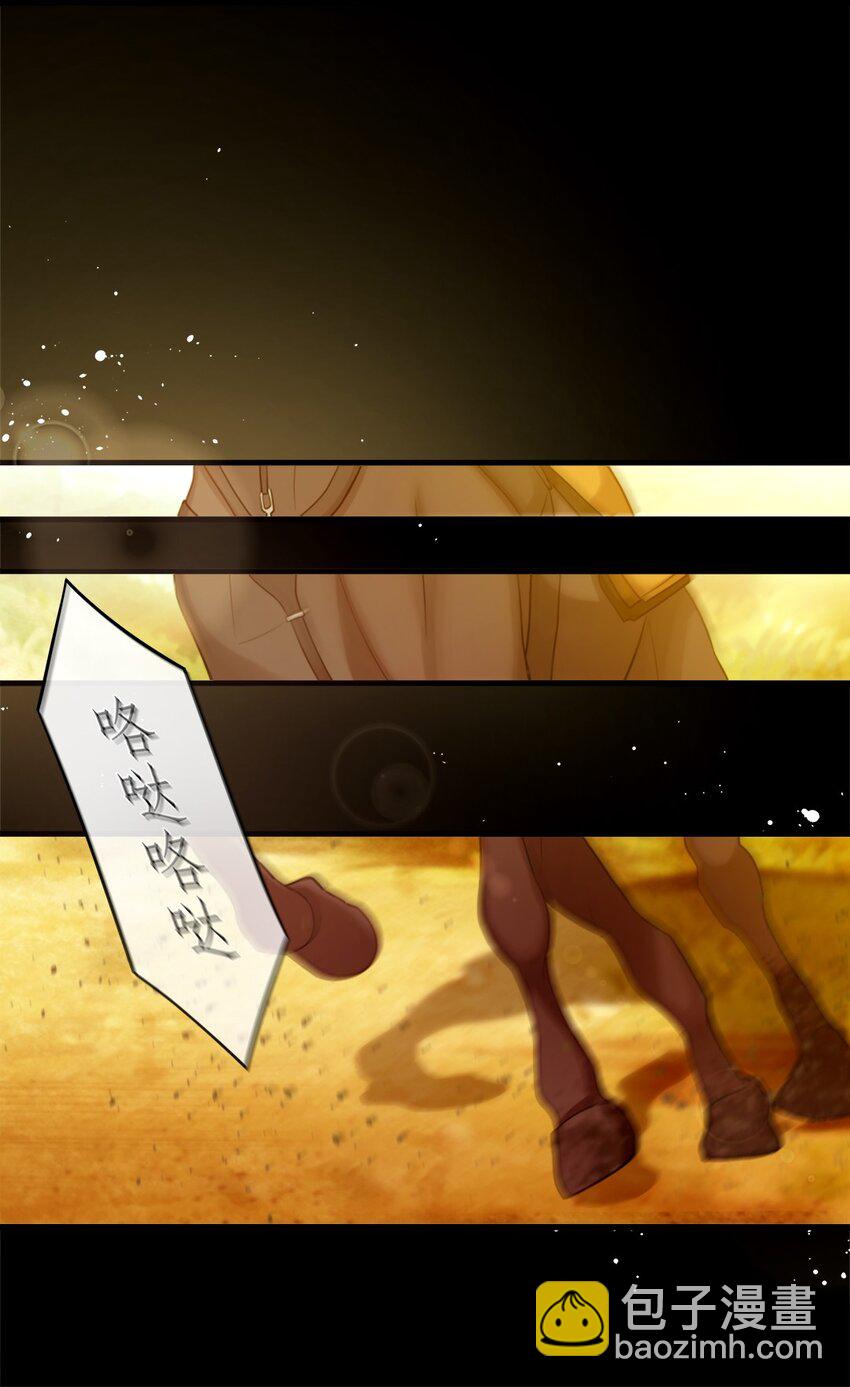 《离开你以后》02 新的开始？ 第5页
